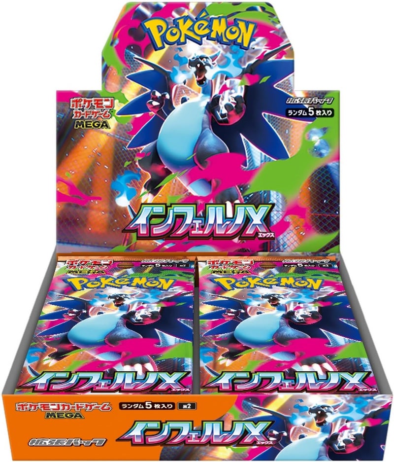 Pokemon Pokémon Card Game MEGA Expansion Pack Inferno X Box - Image 1