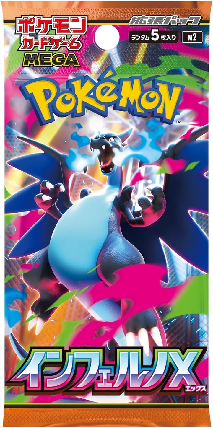Pokemon Pokémon Card Game MEGA Expansion Pack Inferno X Box - Image 2