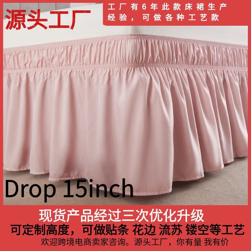 Drop 15Inch Supply Solid Color Export Solid Color Elastic Bed Skirt Elastic Ruffles - Image 2