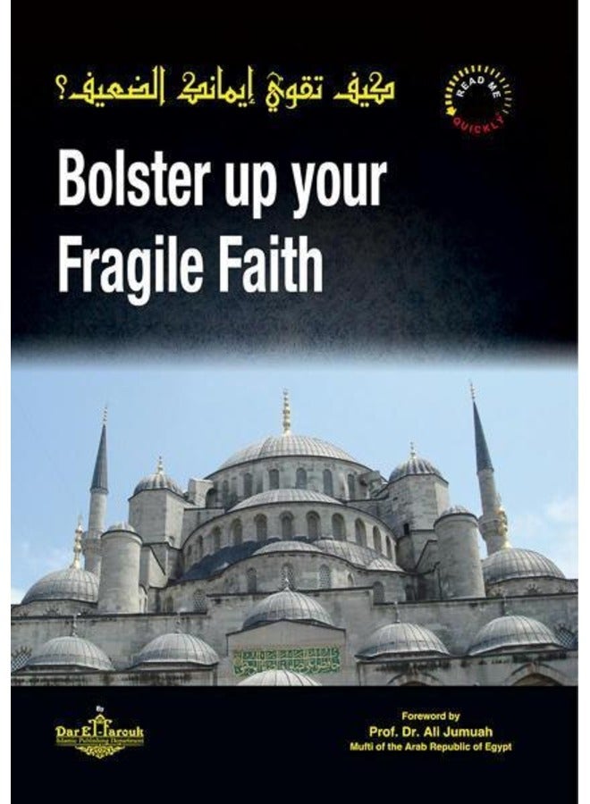 Bolster up your Fragile Faith كيف تقوي إيمانك الضعيف؟