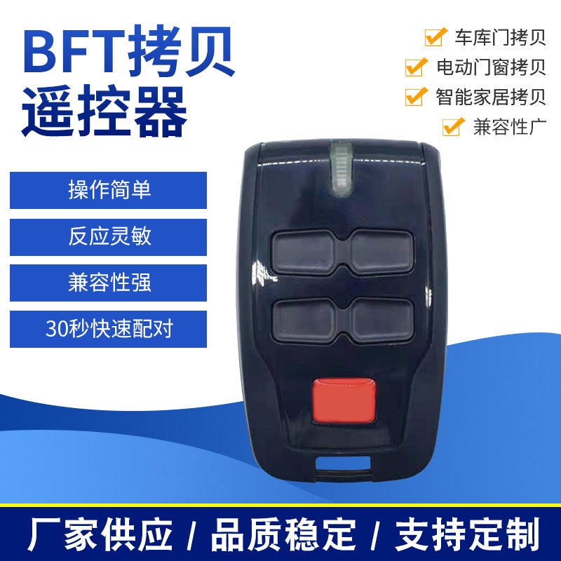 Sale Bft Rolling Code Wireless Remote Control Sliding Door Garage Door Barrier Electric Door Opener 2 Keys 4 - Image 2