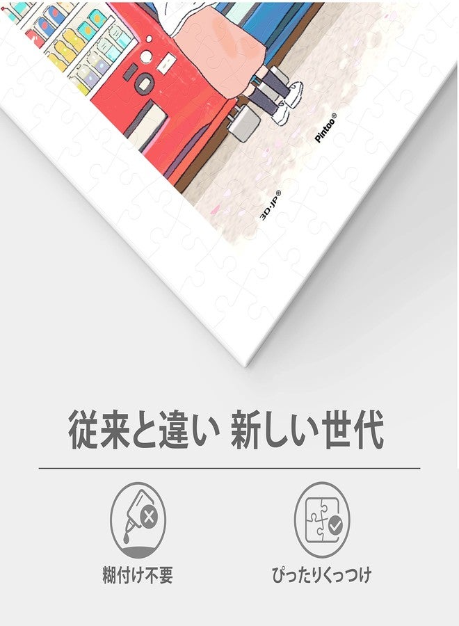 Pintoo Jigsaw Puzzles 2000 Piece for Adults - Li Ning Jing - Memories of 2020 Beautiful Plastic Puzzle for Home Decor Zero Dust Easy Storage [H2388] - Image 4