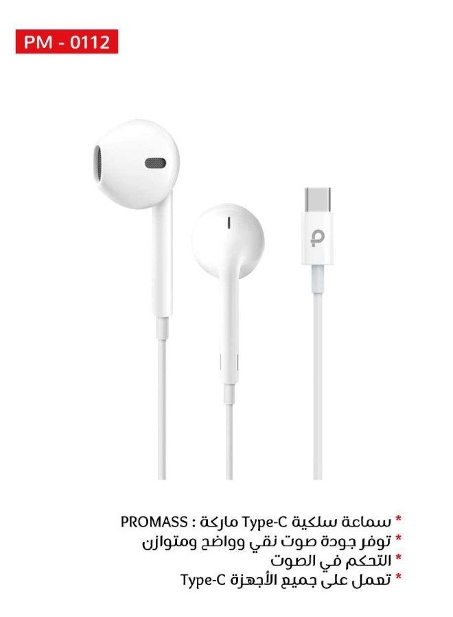 بروماس سماعات اذن USB نوع سي مع ميكروفون، صوت رقمي هاي فاي، خاصية الغاء الضوضاء، متوافقة مع ايفون 15، جالكسي اس 23، بكسل 7 - Image 2