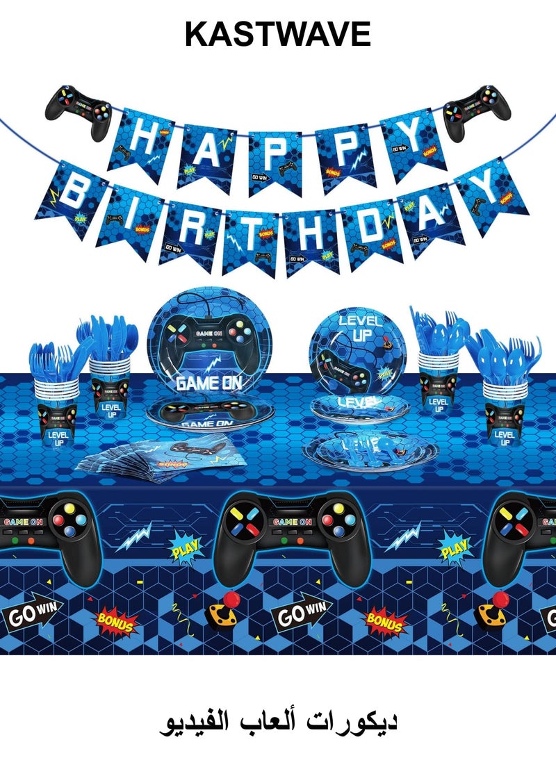 KASTWAVE Gamepad Themed Birthday Decoration Set, Blue Video Game Birthday Party Decorations For Boys, Gamepad Theme Party Supplies with Banner, Balloons, Tablecloth Paper Plates Tableware, 24 Guests - Image 1