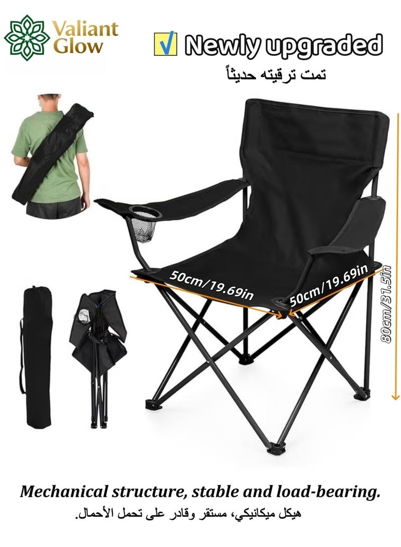 Valiant Glow (Portable emergency chair) Portable camping chair (with carrying bag) | Folding fishing chair with armrests and cup holder | Can be used as a sports chair, outdoor chair, and lawn chair | Durable and multifunctional folding chair | Portable beach chair - Image 5