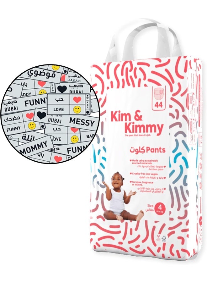 كيم آند كيمي - بنطلون مقاس 4 ، 9-14 كجم الكمية 44 - Image 1