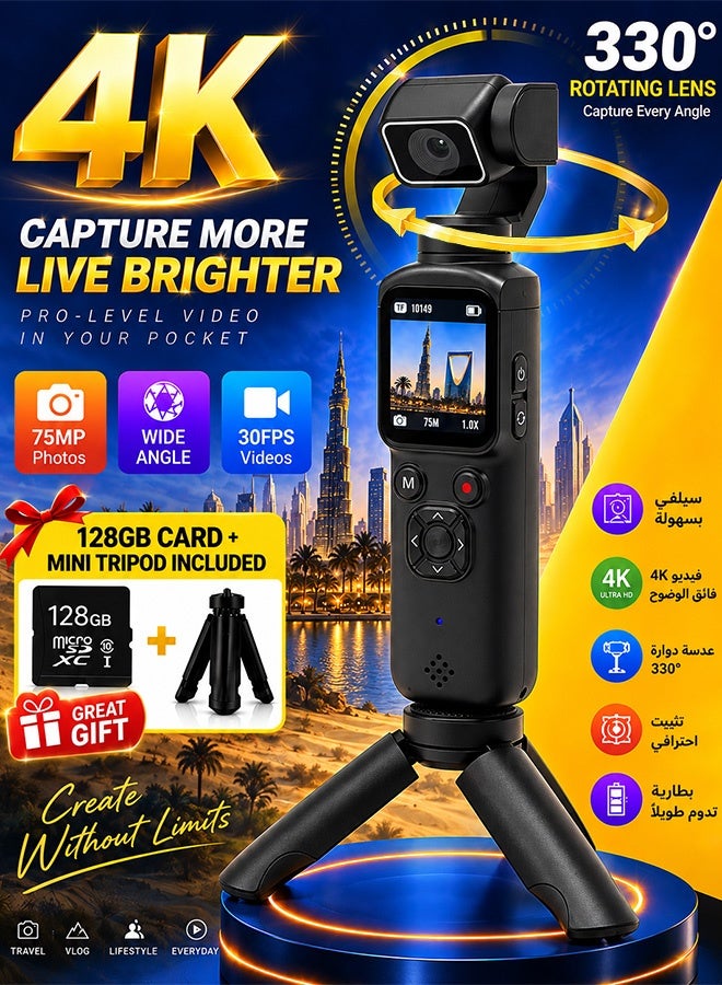 IqwiCam IqwiCam Pocket Vlogging Camera 128GB Z9C5785D8FA5F7114F6CDZ