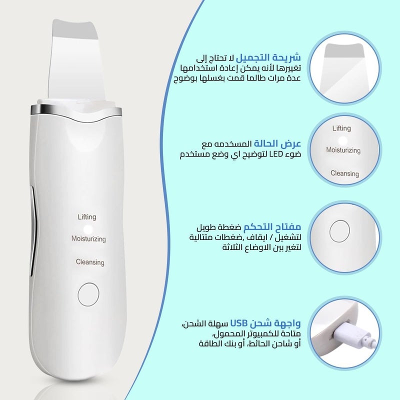 الكيان جهاز إزالة رؤوس سوداء، جهاز تنظيف وجه محمول لإزالة الرؤوس السوداء، منظف وجه بالموجات فوق الصوتية، منظف وجه، مستخلص بثور، للتنظيف العميق والتقشير - Image 5