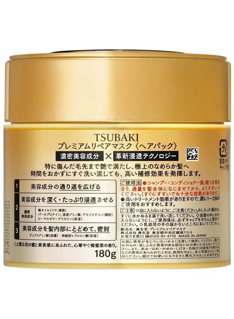 Tsubaki A luxurious Japanese hair treatment and moisturizing mask that nourishes and moisturizes damaged hair, 180 grams - Image 2