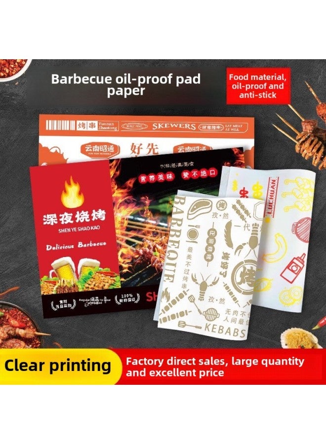 Barbecue Special Disposable Mat Paper Commercial Western-style Japanese Cuisine Oil-proof Takeaway Hot Pot Tray Paper Printing Logo-Color:Customized Free Design/ready Shipped In Stock-Specifications:The Taste Of Life Is Qinghuan  500 Sheets  - Image 2
