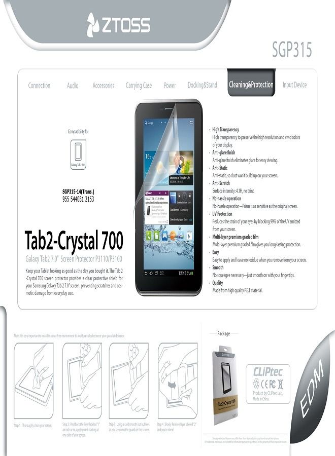 Ztoss Ztoss Screen Protector for Samsung Galaxy Tab2  7.0 inch for P3110 and P3100  - Image 3
