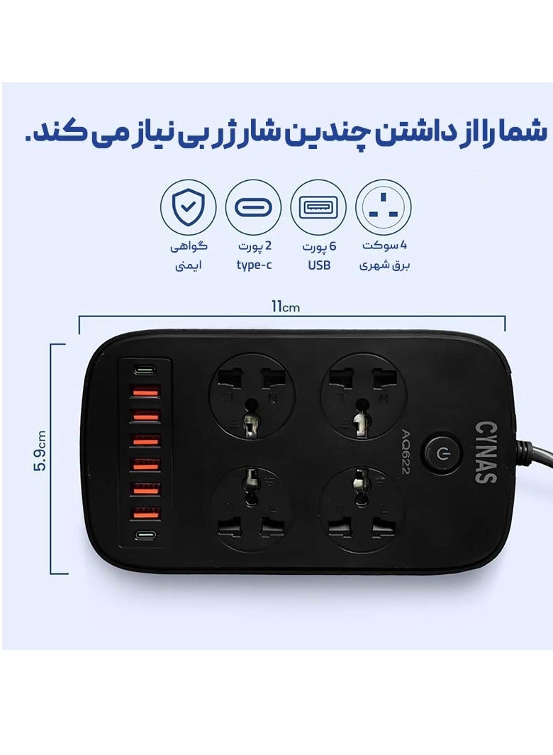Lightning 6USB+2TYPE-C POWER SOCKET AQ622 - Image 2