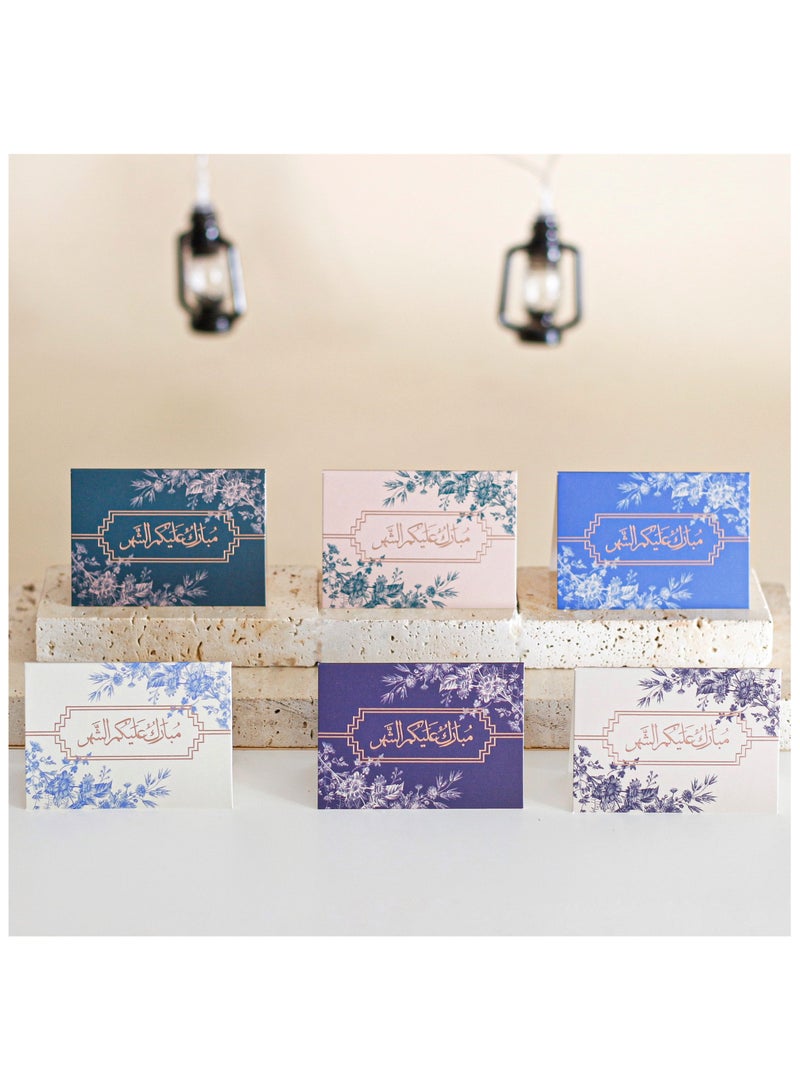 Fancy Ramadan Greeting Card Pack of 6 - Image 3