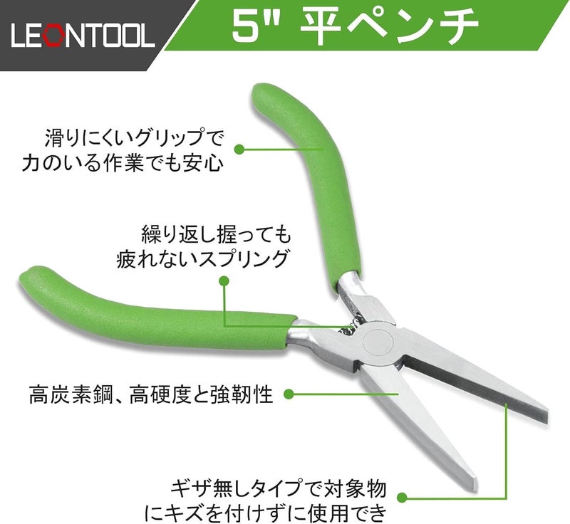 LEONTOOL Flat Nose Pliers for Jewelry Making Smooth Jaw 5 Inches Flat Nose Duck Billed Pliers Small Plier Jewelry Making Supplies for Wire Bending Warpping Shaping - Image 2