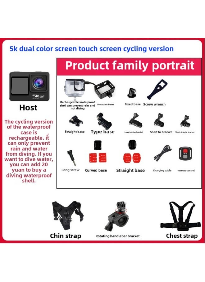 Generic Mountain Tour Mini 5K Sports Camera 4K HD Motorcycle Helmet Riding Travel Diving Camera-Body Color:5k Travel Edition Dual Color Screen Touch Version-dual Batteries + 256g Memory Card  - Image 5