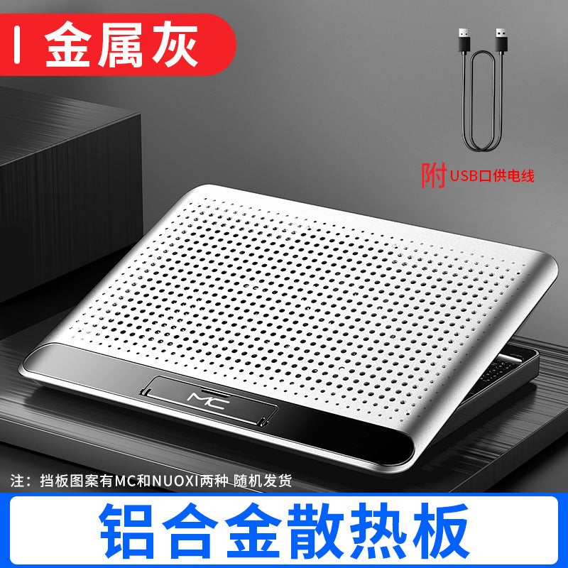 Loquat New product Nuoxi Q5 notebook radiator base computer fan aluminum alloy plate pad bracket game silent ultra-thin Apple Silver