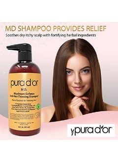 Pura d'or Md Antithinning Shampoo & Deep Moisturizing Conditioner Set (16Oz X 2) Biotin Coaltar 19+ Herbal Dht Blockers Reduce Hair Thinning And Healthy Scalp Men & Women (Packaging May Vary)  - Image 5