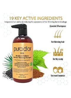 Pura d'or Md Antithinning Shampoo & Deep Moisturizing Conditioner Set (16Oz X 2) Biotin Coaltar 19+ Herbal Dht Blockers Reduce Hair Thinning And Healthy Scalp Men & Women (Packaging May Vary)  - Image 3