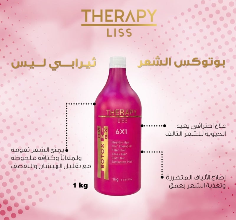 therapy Six One Therapy Liss Botox 6-in-1 Hair Treatment & Filler for Healthy and Smooth Hair - 1kg - Image 2