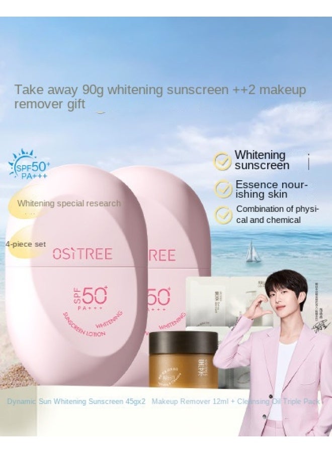 【2 زجاجات تبييض】 كريم واقي من الشمس SPF 50، حماية من الأشعة فوق البنفسجية، تفتيح وتبييض، مثالي للتدريب العسكري للطلاب - Image 2