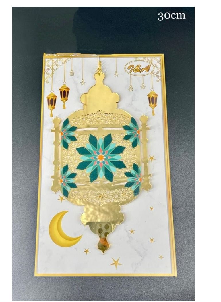 تعليق حائط رمضان أكريليك - قطعة واحدة - Image 1