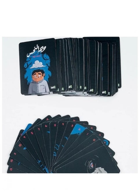 A group card game called The Jinx