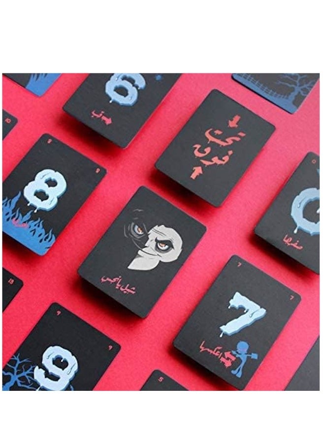 NIBEMINENT - A group card game called The Jinx - Image 1