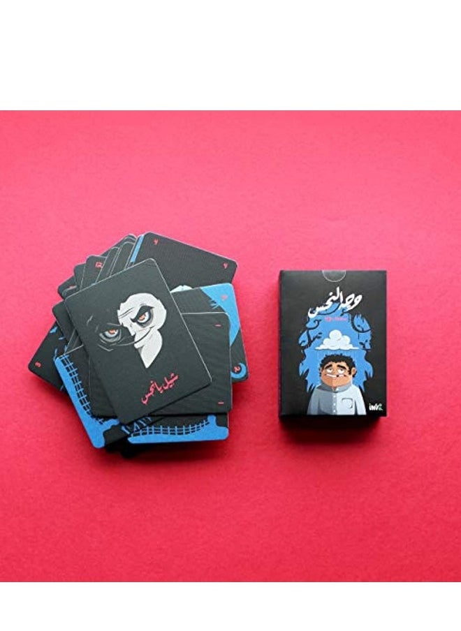 NIBEMINENT - A group card game called The Jinx - Image 1