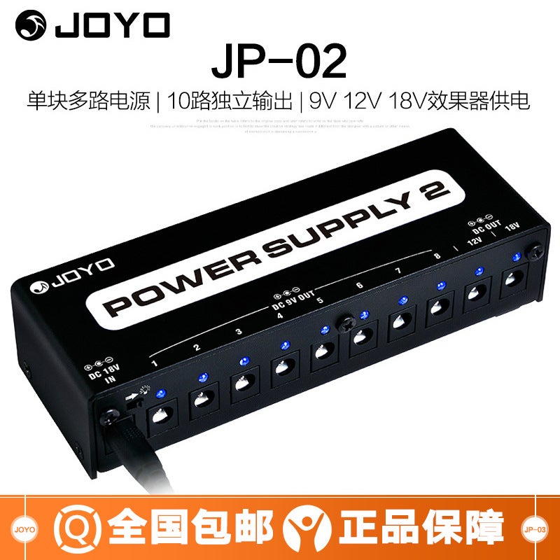 Joyo Jf Series Monoblock Effector Overload Distortion Delay Effector Box Simulated Digital Delay Power Supply - Image 1