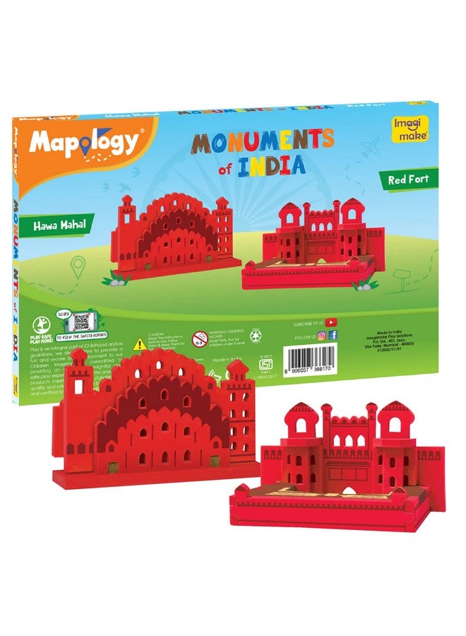 إيماجيميك مجموعة صغيرة من نصب مابولوجيا للأطفال من إيماجيميك - لعبة تعليمية للأولاد والبنات فوق سن 5 سنوات - عبوة متنوعة من 12 قطعة - Image 3