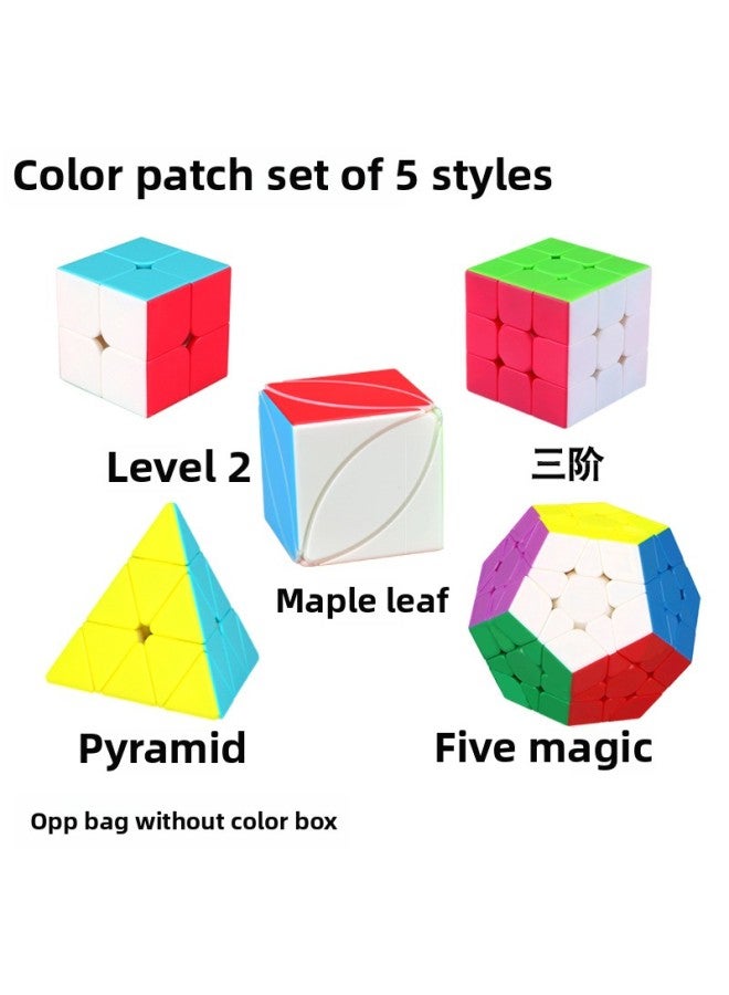 Rubik's Cube Package Combination Second-order Third-order Pyramid Five Magic Carbon Fiber Color Combination Rubik's Cube Package-Color:Carbon Fiber 3  - Image 3