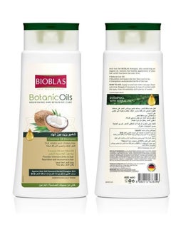 BIOBLAS Bioplus Coconut Oil Shampoo 400ml  - Image 1