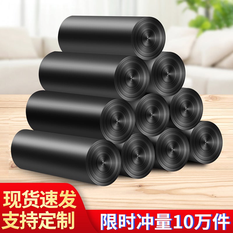 Household Daily Necessities 45*50 Flat Mouth Garbage Bag Black Plastic Bag Household Disposable Thickened Garbage Bag - Image 2