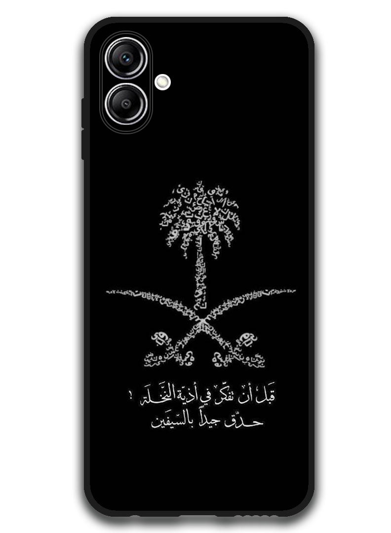 Theodor Protective Case Anti Scratch Shock Proof Bumper Cover For Samsung Galaxy A06 Arabic Design (57) - Image 1