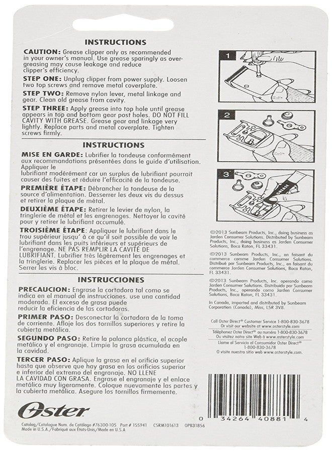 أوستر شحم أوستر جير لوب الممتاز لماكينات الحلاقة، 1.25 أونصة (076300-105-000) - Image 4