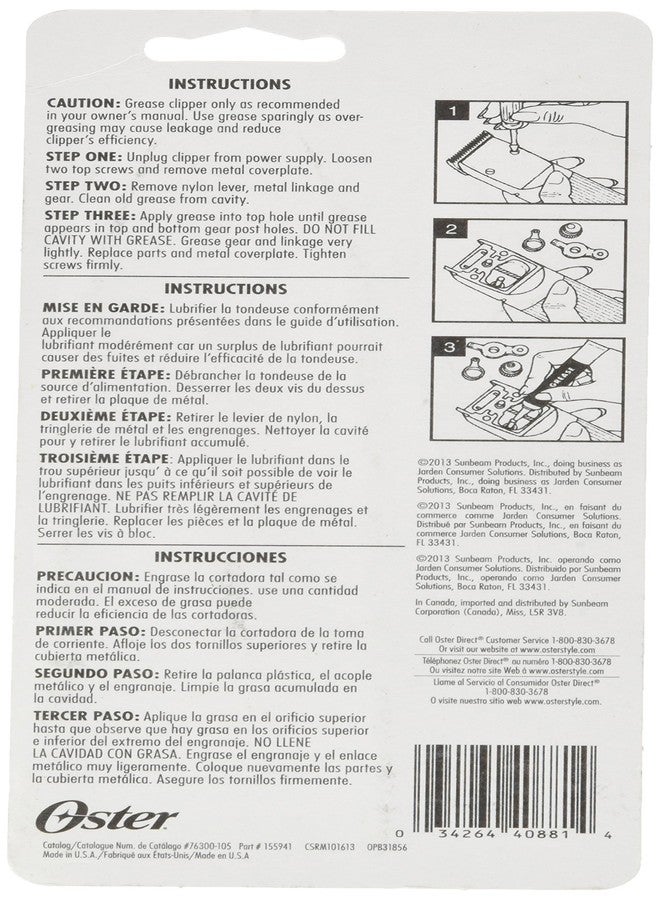 أوستر شحم أوستر جير لوب الممتاز لماكينات الحلاقة، 1.25 أونصة (076300-105-000) - Image 2