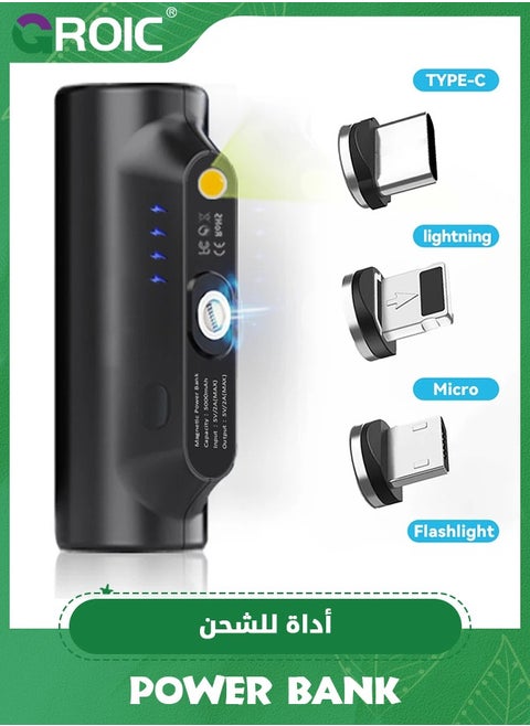Mini Portable Charger for iPhone/Android with Built-in Cable, 5000mAh Ultra Compact Power Bank Small Battery Pack Charger, Compatible with Apple type-C Android