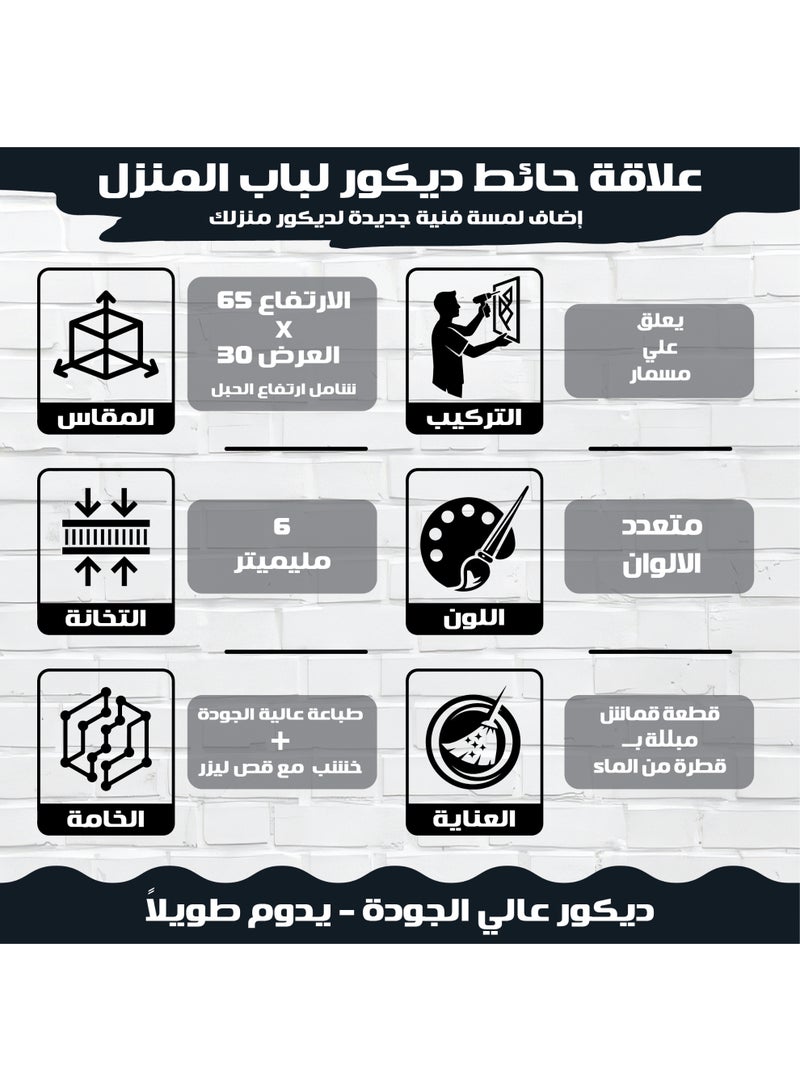 ديكور حائط خشبي معلق بعبارات إسلامية ودعوات مباركة بتصميم ملون ولطيف، لوحة جدارية بألوان باستيل هادئة مزينة بالزهور والقلوب، تضيف أجواء من المودة والسكينة لغرفة المعيشة والمدخل والمطبخ - Image 4