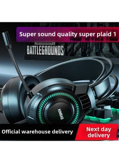 Generic Chicken Game With Wheat Herdsman Headset E-sports Headset Eat Wired Headset Desktop Computer Notebook-Color:[lenovo Hp Apple Dell Asus Xiao Mi Online Class Household Office Network Cafe Bar, Etc  - Image 2