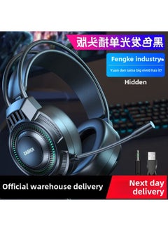 Generic Chicken Game With Wheat Herdsman Headset E-sports Headset Eat Wired Headset Desktop Computer Notebook-Color:[lenovo Hp Apple Dell Asus Xiao Mi Online Class Household Office Network Cafe Bar, Etc  - Image 3