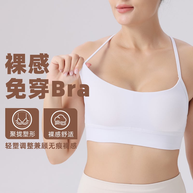 Yoga clothing bra women''s sports underwear double-sided sanding tight thin belt Y-shaped beautiful back fitness jogging vest bra - Image 2