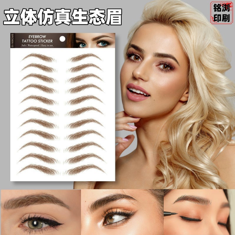 Brown eyebrow stickers sweat-proof realistic 3D eyebrow stickers 6D imitation ecological waterproof lazy artifact manufacturers in stock wholesale - Image 2