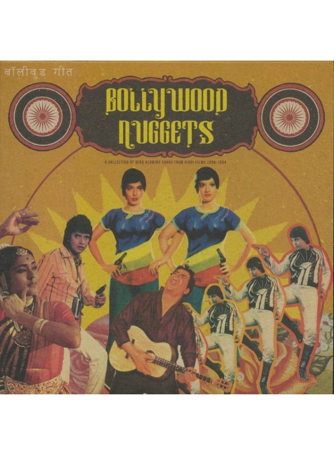 Vinyl Bollywood Nuggets Vinyl  - Various Artists - Image 1