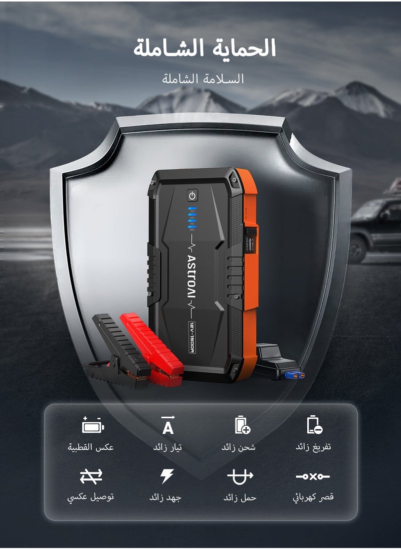AstroAI - AstroAI S8 18000MAH 1500A Car Jump Starter Battery , 37WH 12V Car Jumper Starter Battery Pack for Up to 6.0L Gas & 3.0L Diesel Engines, 12V Portable Jump Box with 3 Modes Flashlight and Jumper Cable (Orange) from USA - Image 1