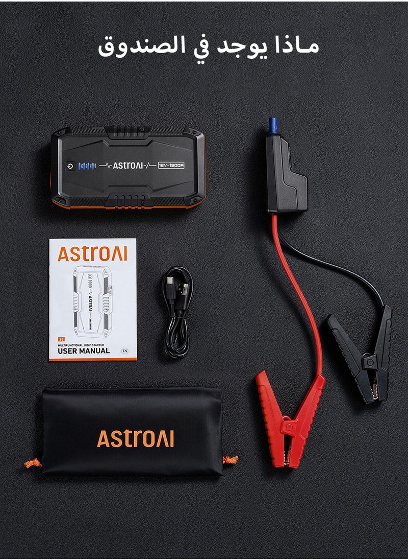 AstroAI - AstroAI S8 18000MAH 1500A Car Jump Starter Battery , 37WH 12V Car Jumper Starter Battery Pack for Up to 6.0L Gas & 3.0L Diesel Engines, 12V Portable Jump Box with 3 Modes Flashlight and Jumper Cable (Orange) from USA - Image 1