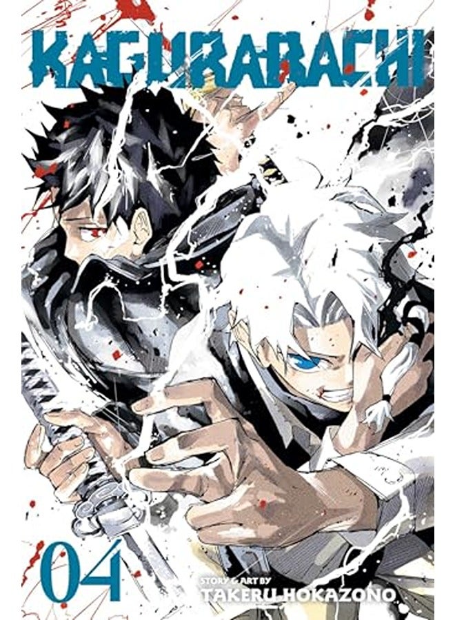 Kagurabachi, Vol. 4: Volume 4