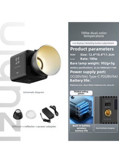 Ulanzi Excellent Basket 100W Lamp Master Palm COB Lamp Live Fill Light Built-in Battery Portable Camera-Light Source Color: 100w Built-in Battery Cob Light