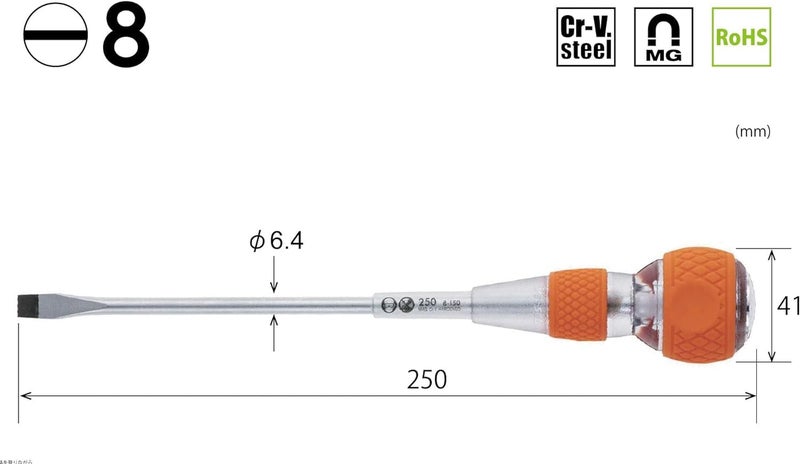 VESSEL Ball Grip Safety Through Driver -8 x 150 250 - Image 2