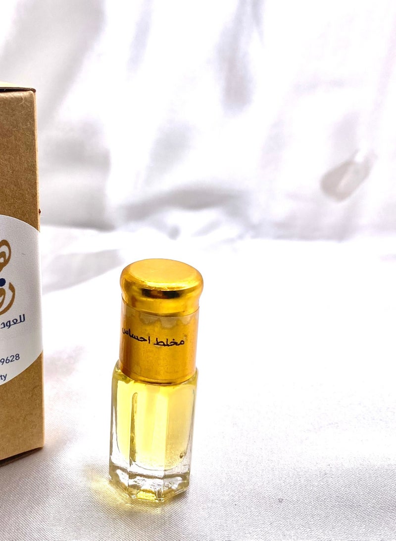 رفاهيتي ربع توله مخلط احساس الفاخر