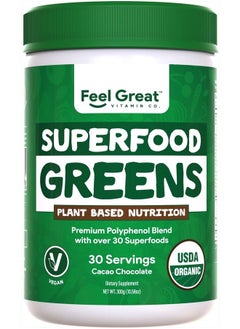 Feel Great 365 Organic Superfood Greens Powder - Cocoa Chocolate | Super Greens Fruit & Vegetable Supplement | Over 20 Greens, Fruits & Veggies, Fiber, Probiotics & Digestive Enzymes | 30 Servings  - Image 1